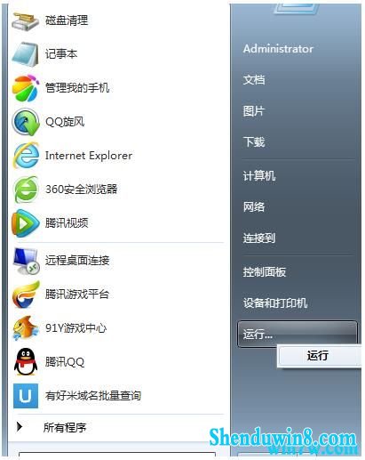 Win7旗舰版密钥最新获取及使用方法详解