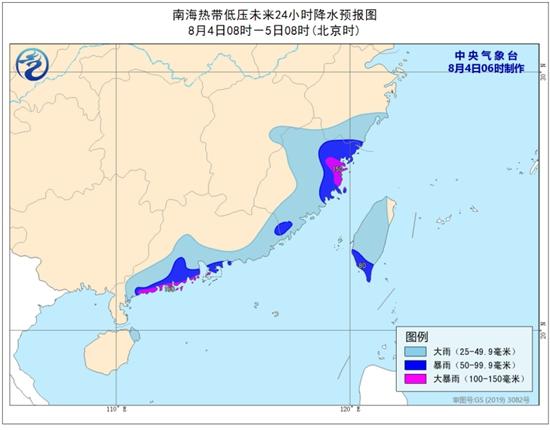 福建台风最新信息全面解析