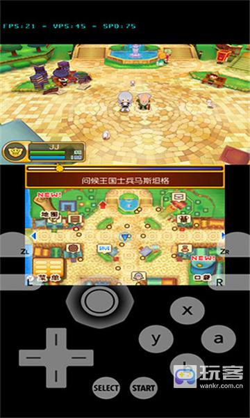 探索最新版3DS模拟器，功能与特点全面解析