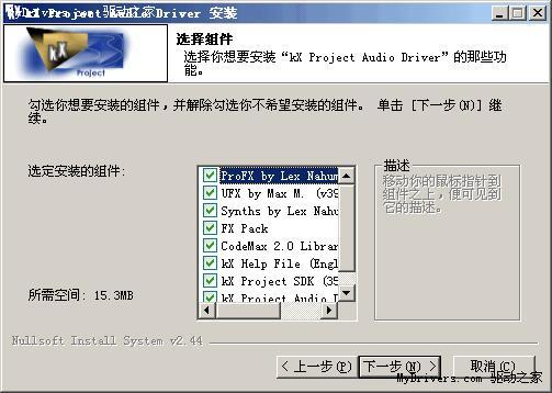 最新声卡驱动，音质体验升级的关键要素