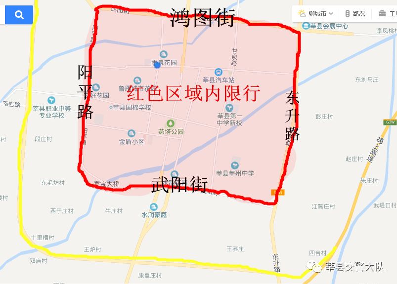 聊城限行最新动态，应对交通压力的有效措施及市民出行指南