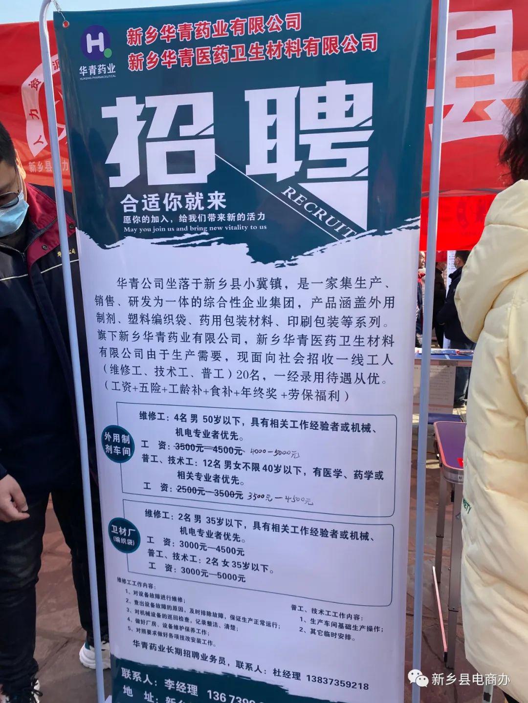 邯郸司机招聘最新动态，职业发展的机遇与挑战解析