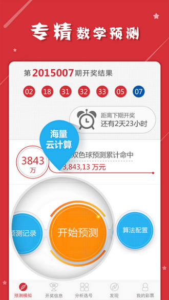 精准一肖100%免费,实践性计划实施_复刻版66.191