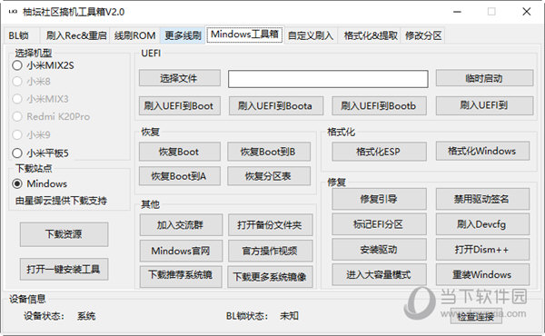 管家婆一码一肖100准,有效解答解释落实_WP版33.252