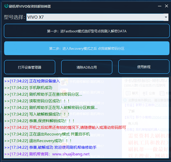 2024年正版资料免费大全功能介绍,系统化评估说明_Advanced14.994