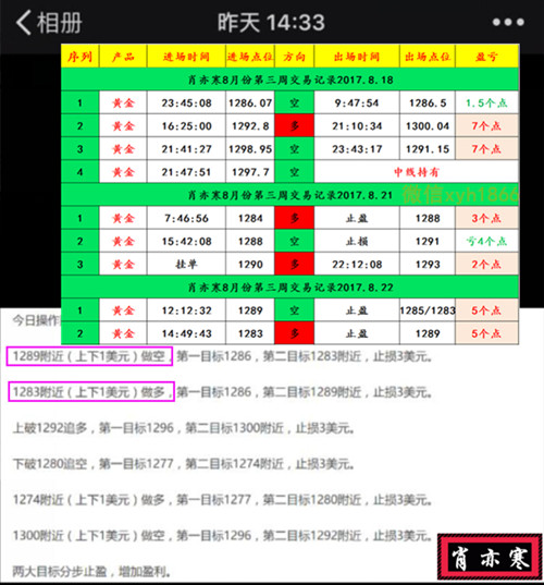 如梦ζ歌 第3页