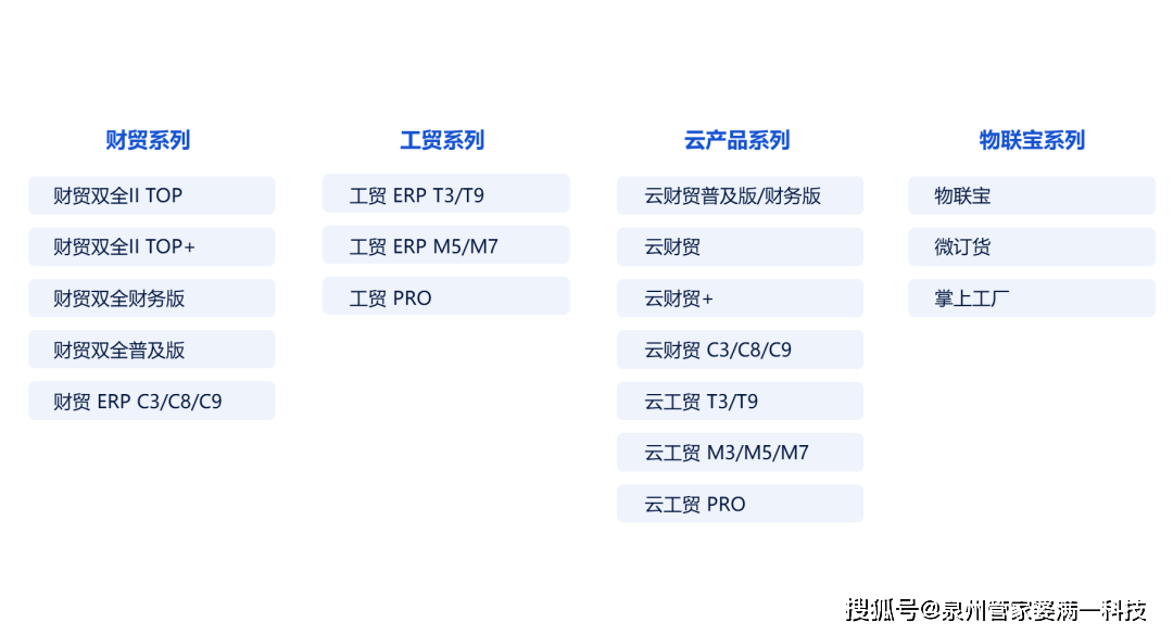 管家婆2024一句话中特,广泛的关注解释落实热议_领航款89.431