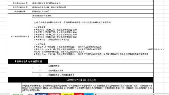 新澳门免费资料期期准235期,实地数据分析计划_yShop59.112