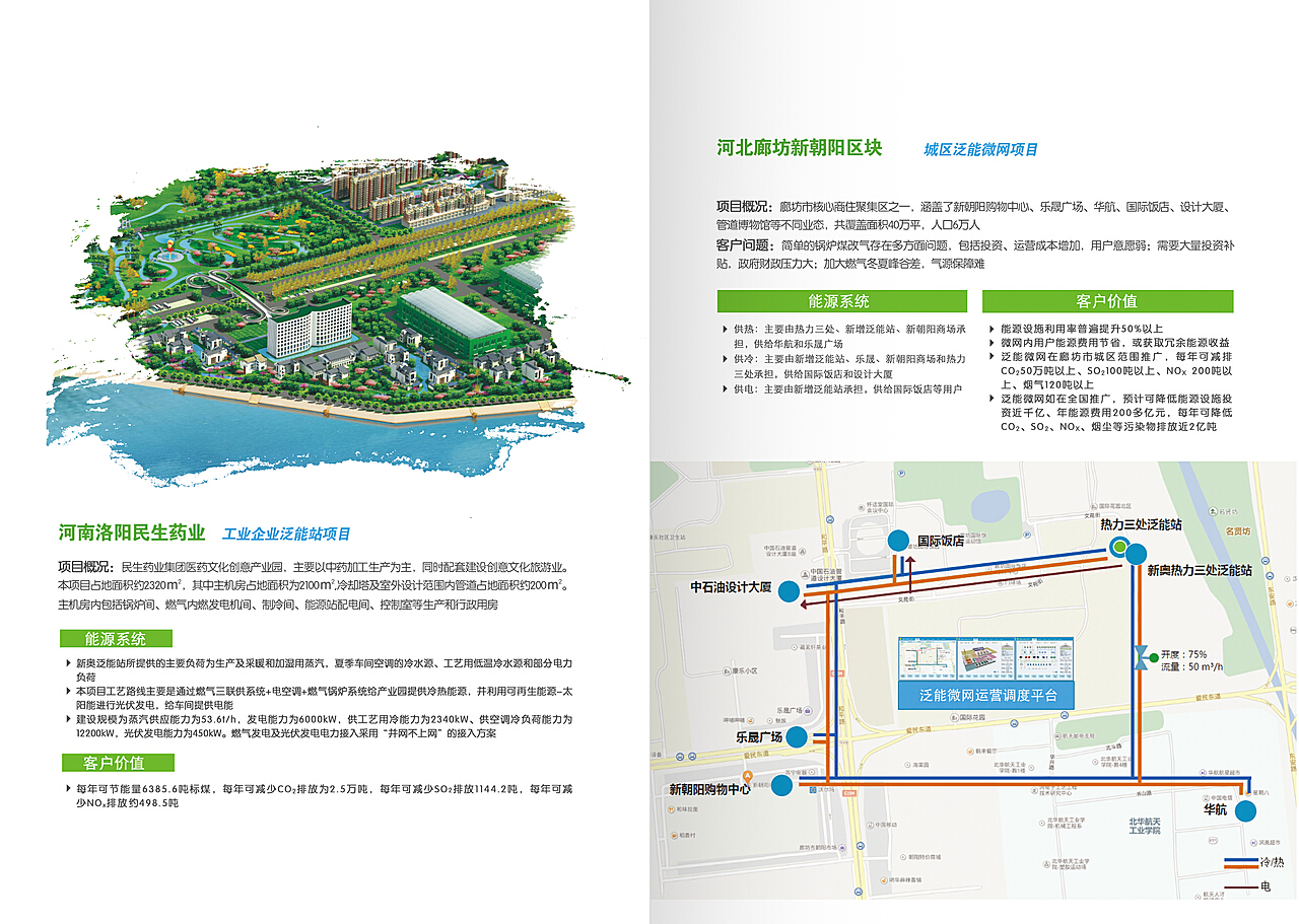 新奥门正版资料最新版本更新内容,高速响应方案设计_影像版71.501