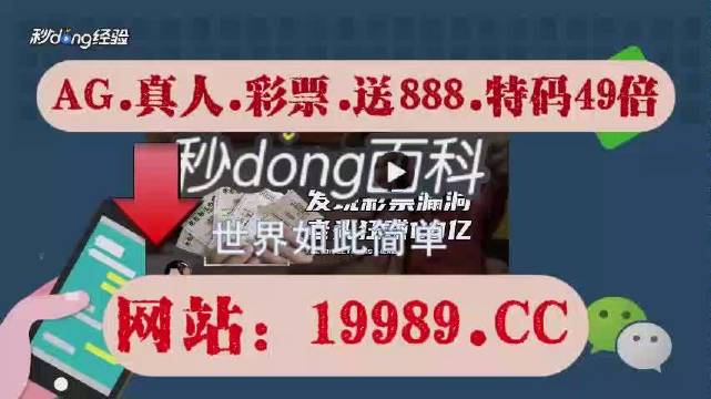 澳门六开奖结果2024开奖今晚,经典解释落实_超级版71.821