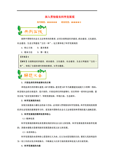 新奥天天精准资料大全｜统计解答解释落实