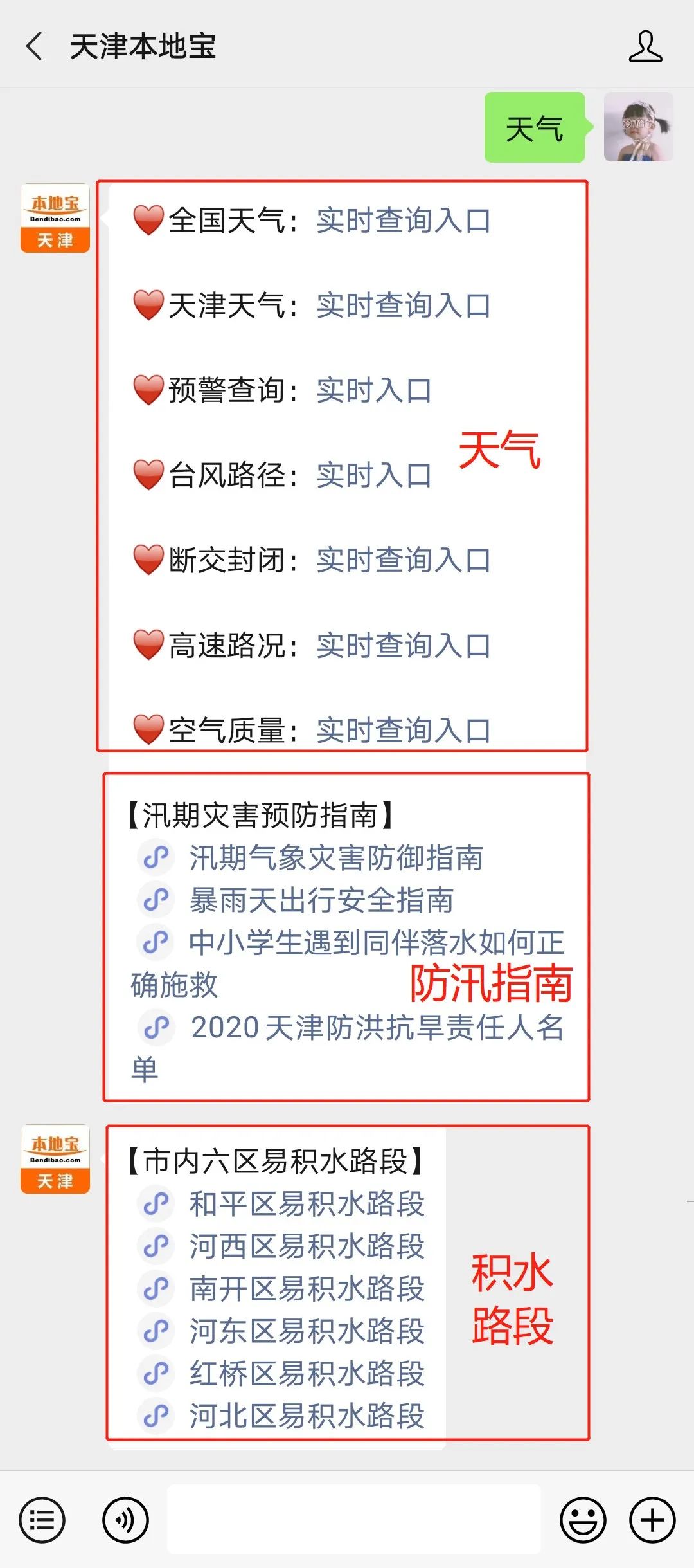 今晚三中三免费公开资料,重要性解释落实方法_bundle37.384