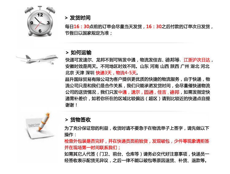 肆意的妖娆° 第2页