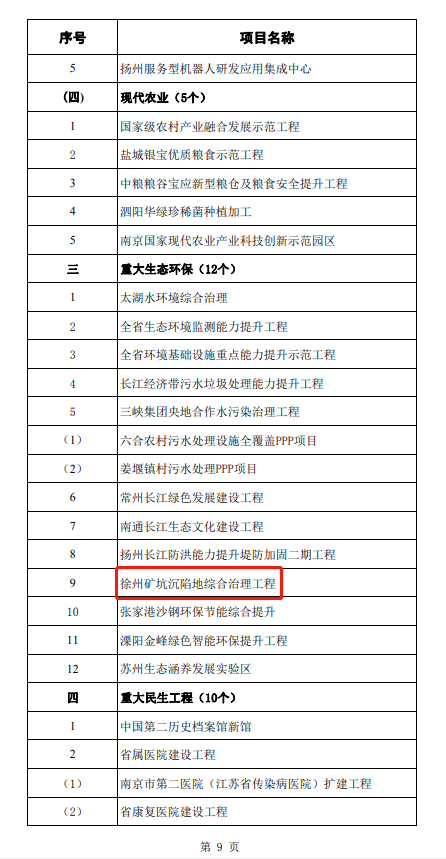 澳门一码一肖一待一中四不像,决策资料解释落实_精装款51.585