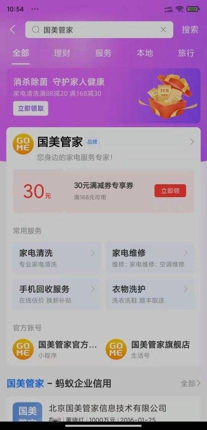 最准一码一肖100%凤凰网,实地验证设计解析_尊享版44.304