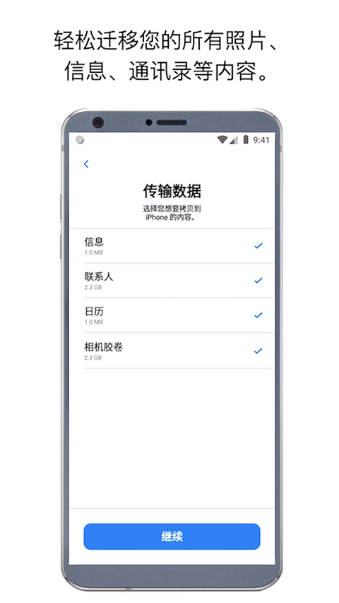 新澳门全年免费料,高效方法评估_ios79.501