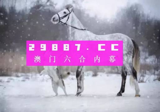 澳门精准一肖一码一一中,国产化作答解释落实_FT45.575