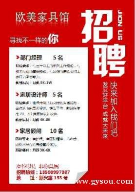 美国最新招聘信息深度解析