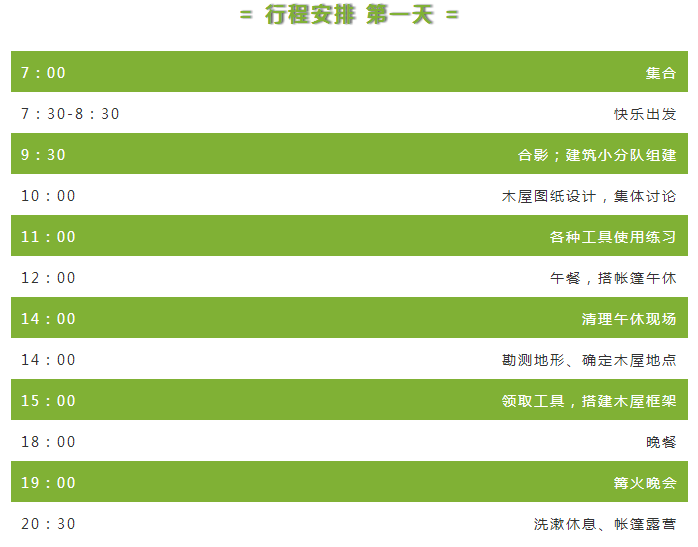 新奥彩天天免费资料,准确资料解释落实_Superior97.16