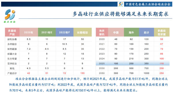 新澳2024年精准特马资料,实地考察数据分析_豪华版18.706