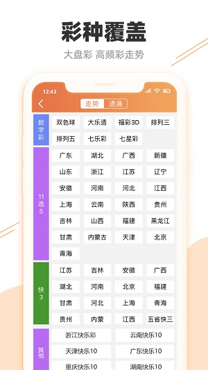 梦中的海洋 第2页