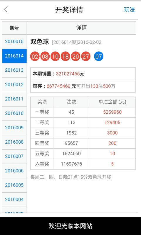 白小姐一肖一码100正确,深度解析数据应用_升级版63.803