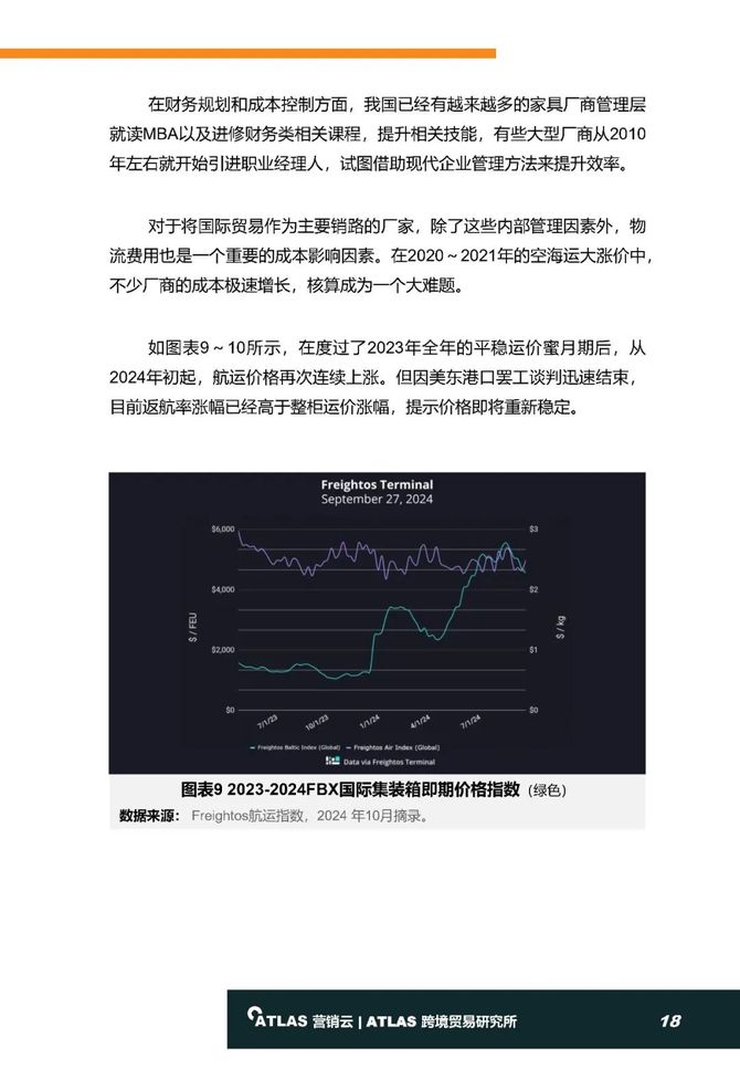 新澳精准正版资料免费,实地设计评估方案_HDR25.755