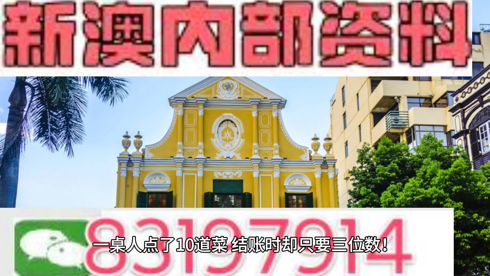 新澳门内部免费资料精准大全,深入设计数据解析_升级版47.538