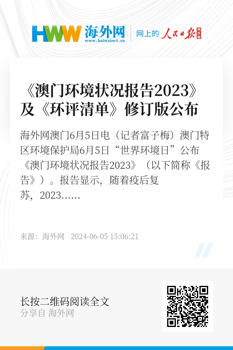 马会传真资料2024澳门,可行性方案评估_粉丝版345.372