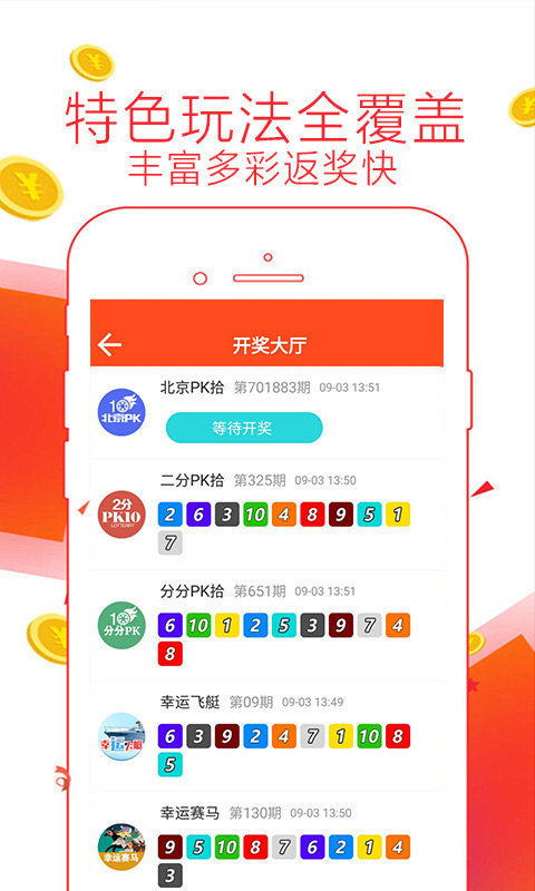 2024澳门天天开好彩大全app,快速解答执行方案_领航款56.512