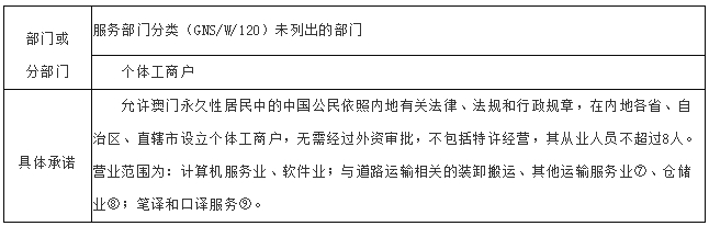 新门内部资料精准大全最新章节免费,精细化策略探讨_UHD版60.313