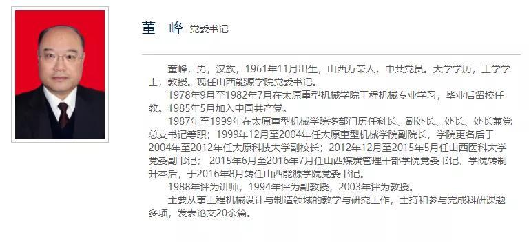 中央最新任命公示及其深远影响的全面解读