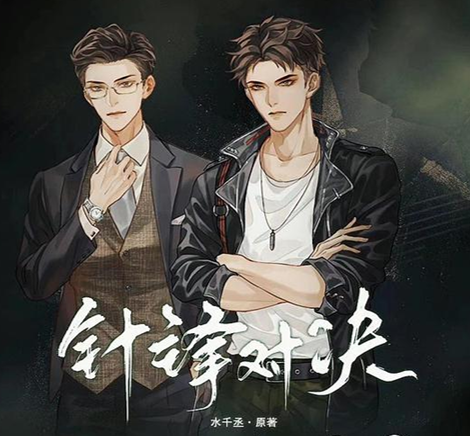 月落诗灬无痕 第3页