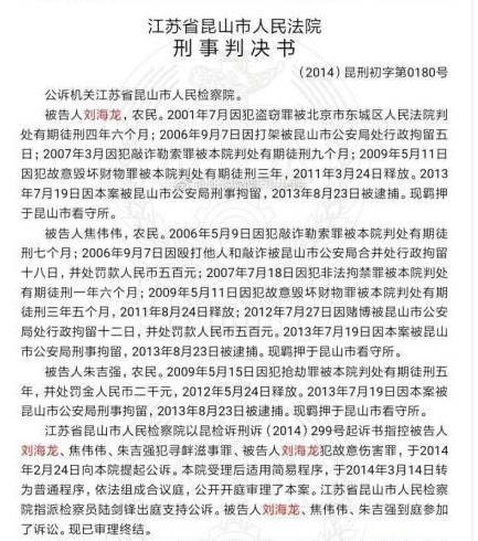 昆山案最新进展深度解析，案件更新与解析