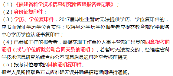 平潭招聘网最新招聘动态全解析