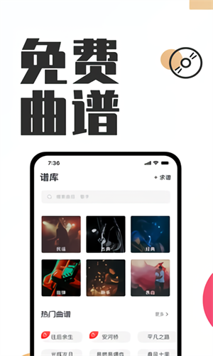 库乐队最新版，音乐创作全新体验