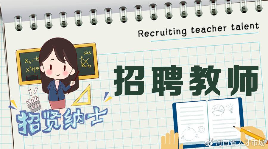 幼儿园管理条例最新解读及政策解读