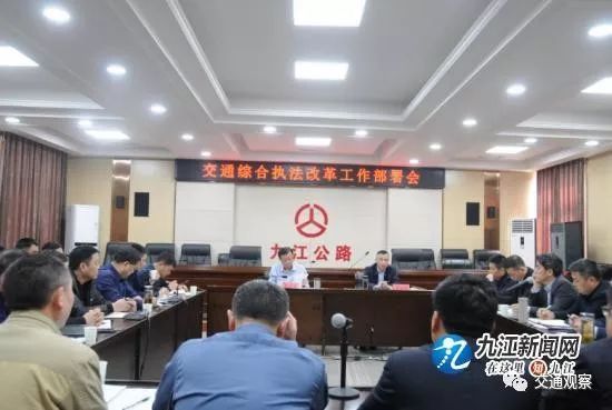 公路局改革最新动态，迈向高质量发展的关键一步