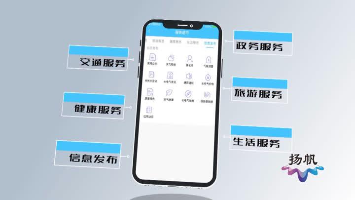 掌上公交APP最新版，城市出行革命性变革引领者