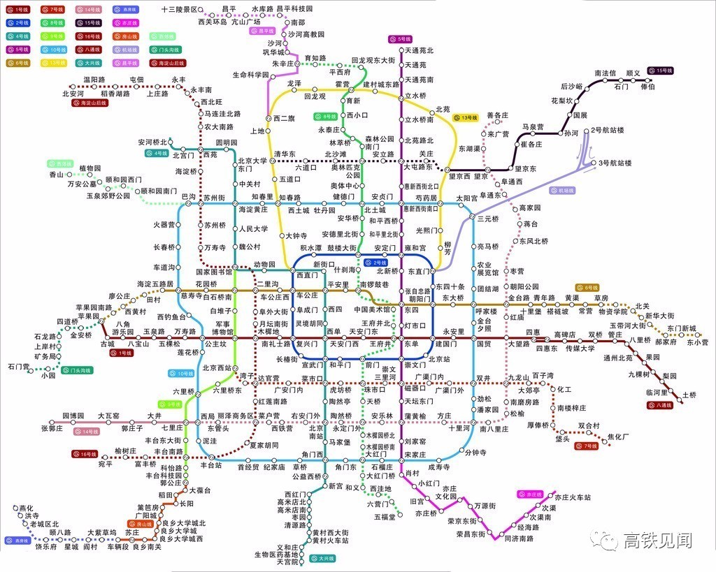 北京地铁现代化与人文气息实拍图集