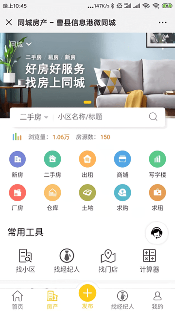 曹县信息港最新信息概览，新闻动态速递