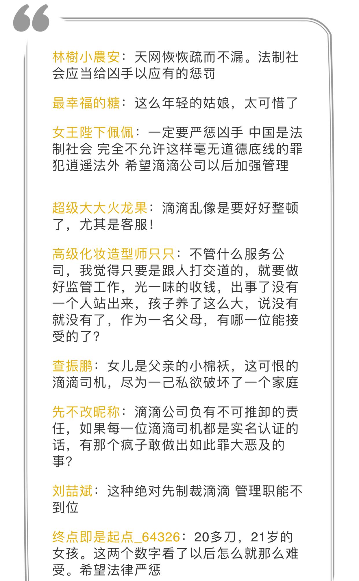 革新引领出行新潮流，顺风车最新动态速递