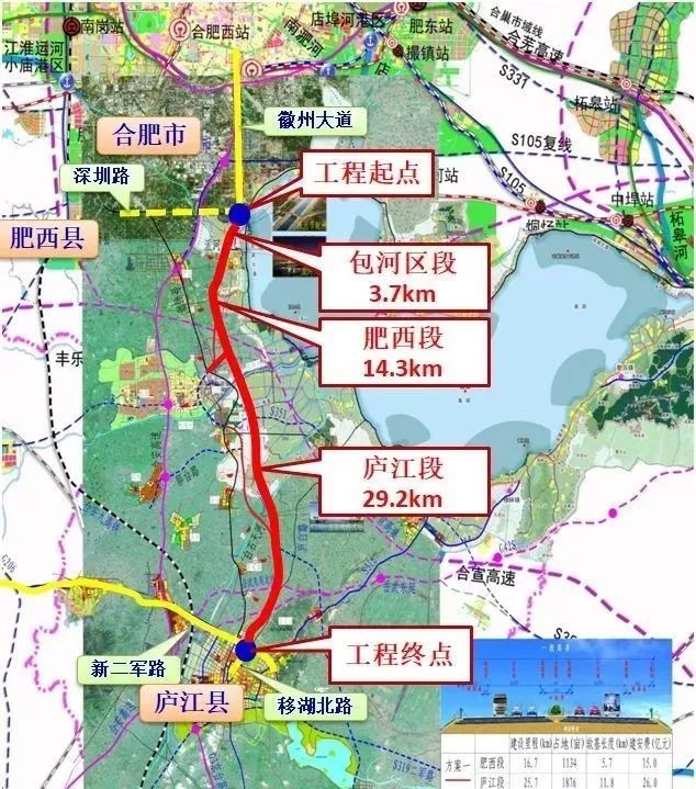 庐江最新消息全面解读与分析