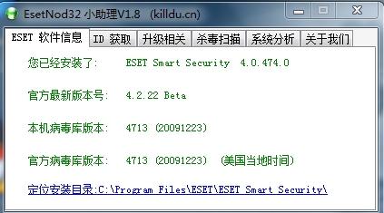 Nod32最新激活码获取及应用指南