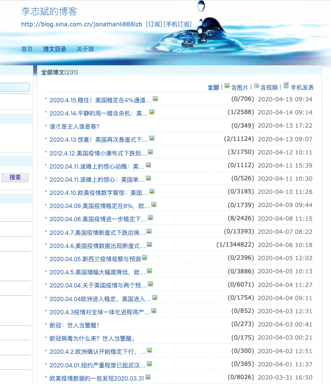 最新地址6，探索之路与启示之门