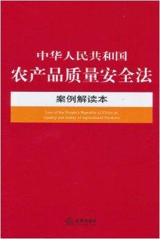 最新产品质量法及其全面影响分析