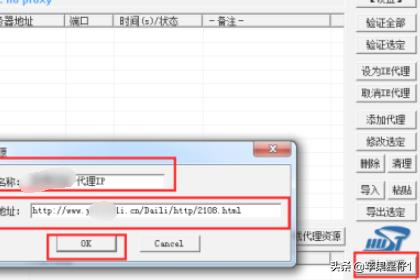 最新免费代理IP探索，优势及多样应用场景解析