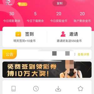 关于最新黄播app涉黄问题的警示文章