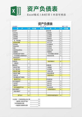 最新财务报表下载指南，理解重要性及获取步骤