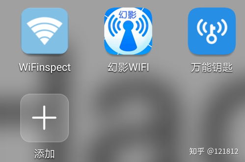 幻影WiFi最新版下载，探索新技术，便捷连接新时代